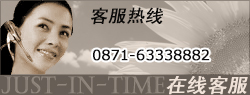 云南高尔夫客服热线：0871-63338882