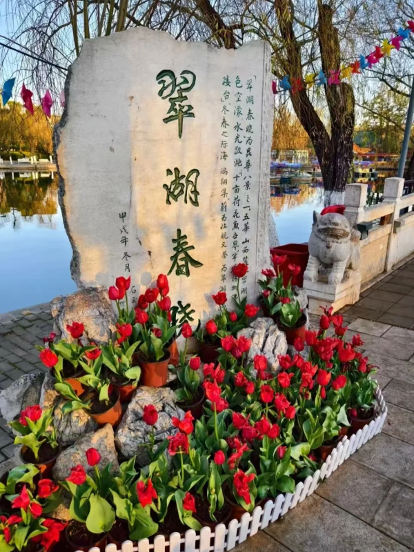 翠湖公园