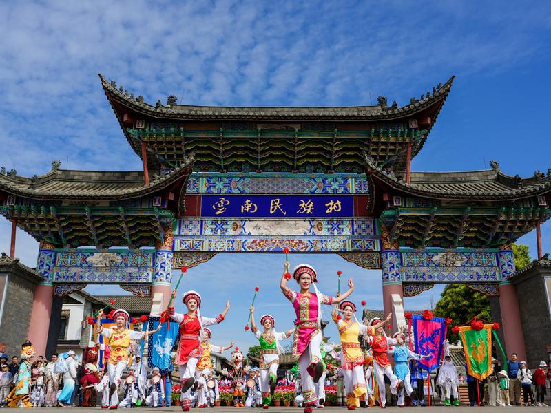 云南民族村