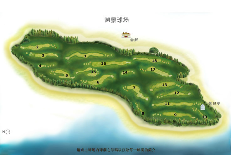 春城高尔夫湖景球场平面图